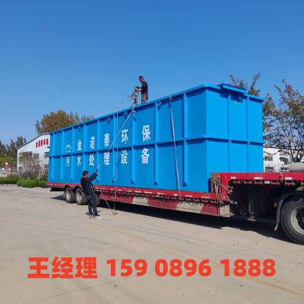 深圳一体化污水处理设备