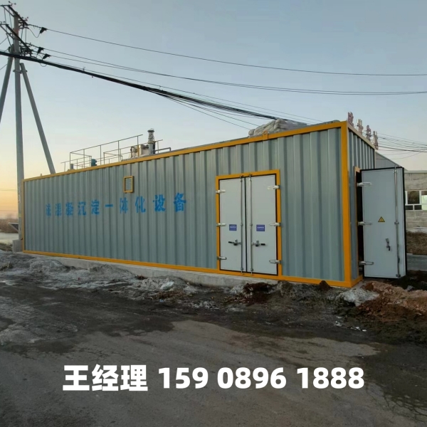 深圳磁混凝一体化设备